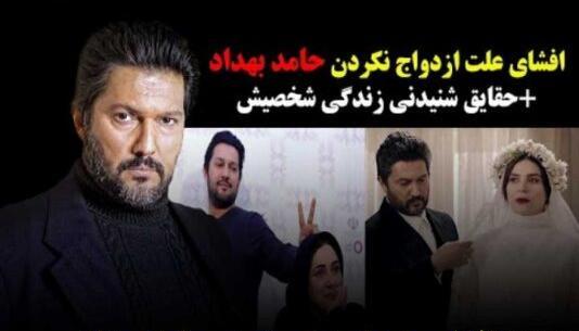 عکس حامد بهداد در پارتی