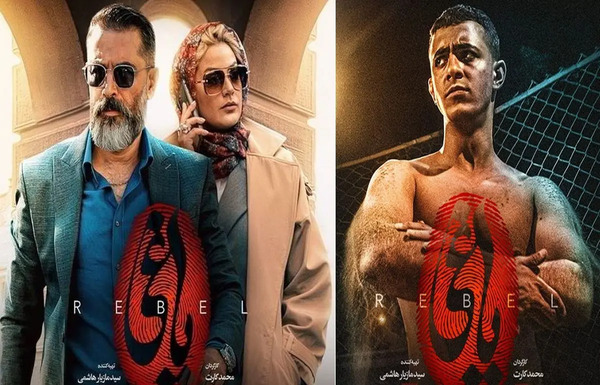 عکس طلا و بهمن