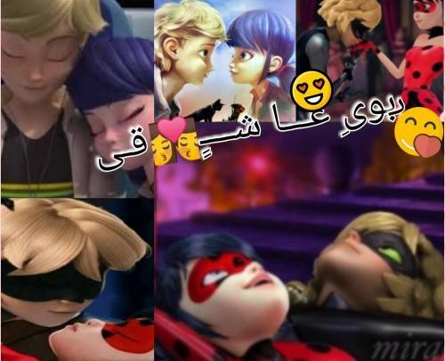 عکس مرینت عاشق