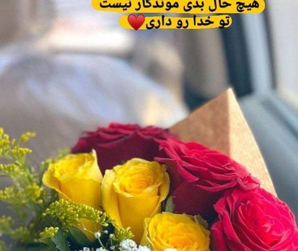 عکس دستبند خدا برای پروفایل