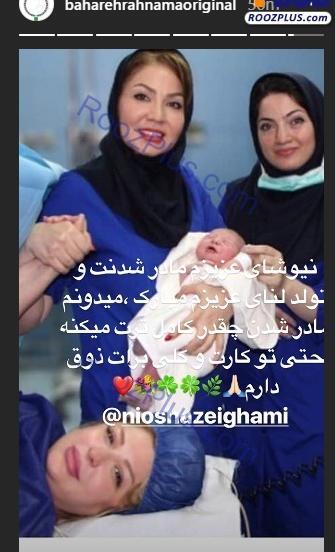 عکس مادر نیوشا علیپور