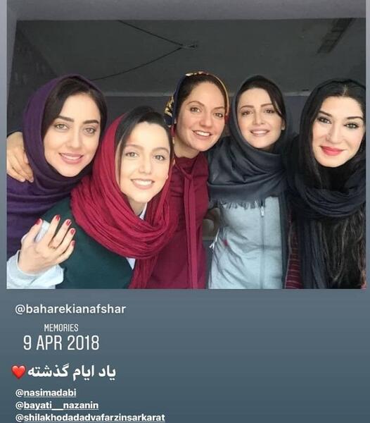 عکس بهاره افشاری اینستاگرام