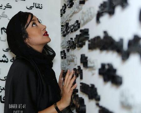 عکس بهاره افشاری اینستاگرام