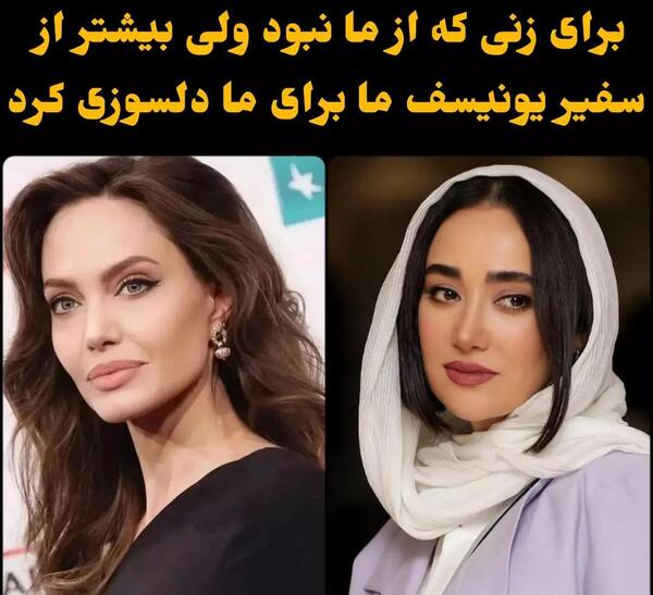 عکس بهاره افشاری اینستاگرام