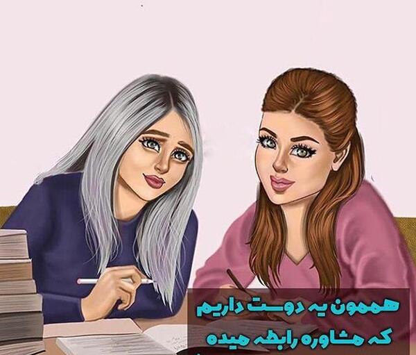 عکس پروفایل فانتزی کتاب