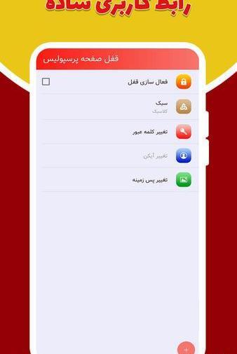 عکس صفحه قرمز ساده