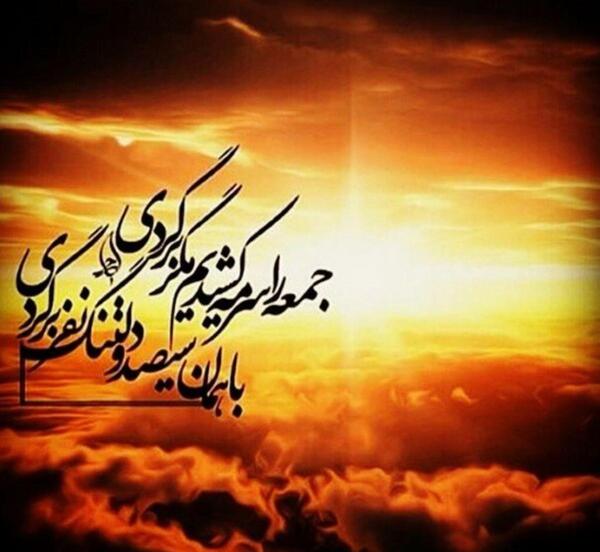 عکس هنگام ظهور امام زمان