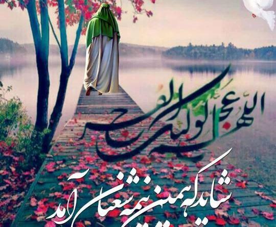 عکس هنگام ظهور امام زمان