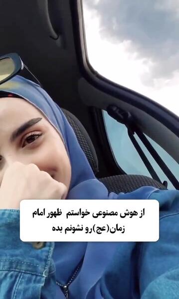 عکس هنگام ظهور امام زمان