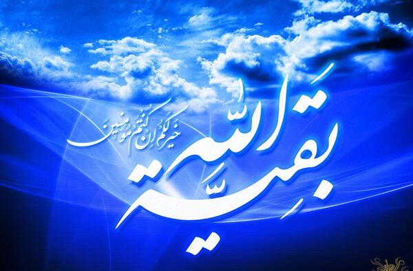 عکس هنگام ظهور امام زمان
