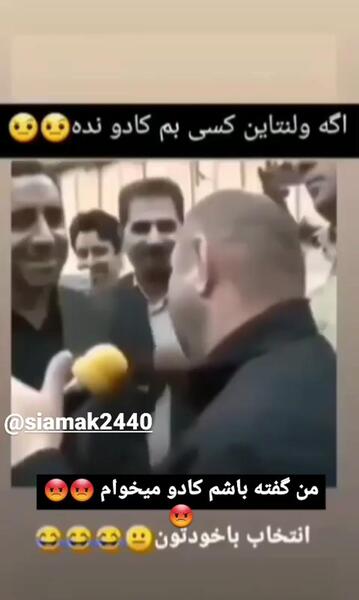 عکس نوشته کادو ولنتاین