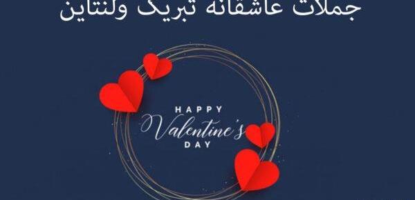عکس نوشته کادو ولنتاین