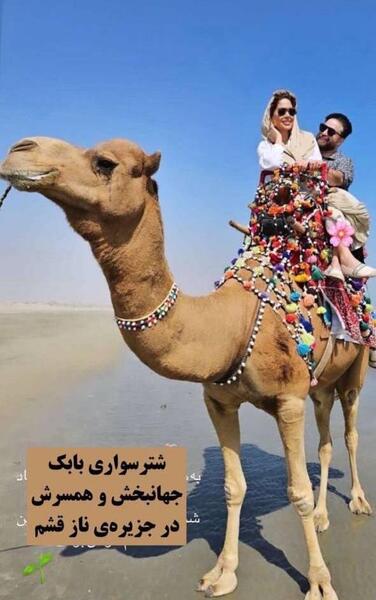 عکس پریا پرتوی