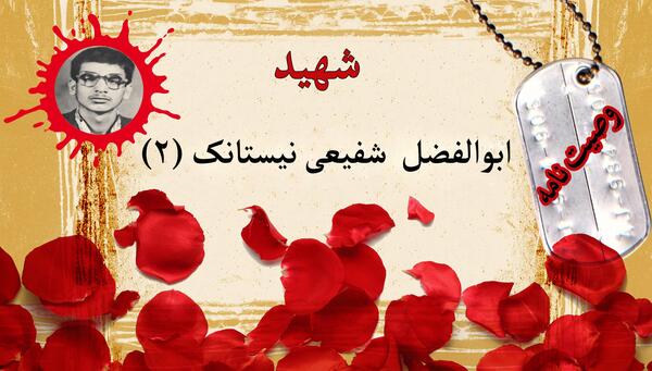 عکس ابوالفضل دوست دارم