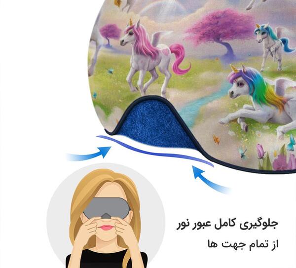 عکس ماسک اسب تک شاخ