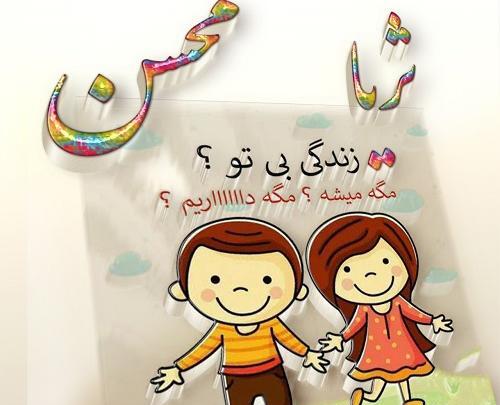 عکس نوشته تولد به اسم ثریا