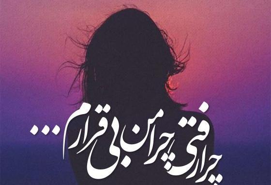 عکس پروفایل جدید و خاص