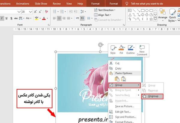 عکس صفحه پاورپوینت
