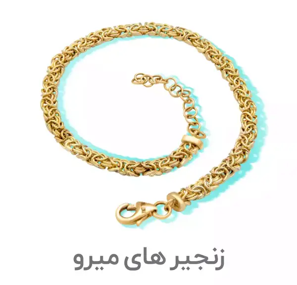 عکس زنجیر طلا طنابی