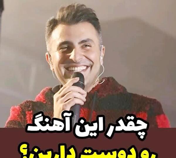 عکس ماشین علیرضا طلیسچی