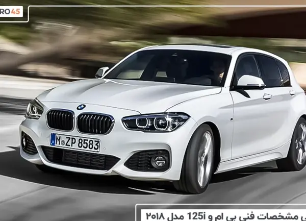 عکس ماشین bmw 1seriescoupe