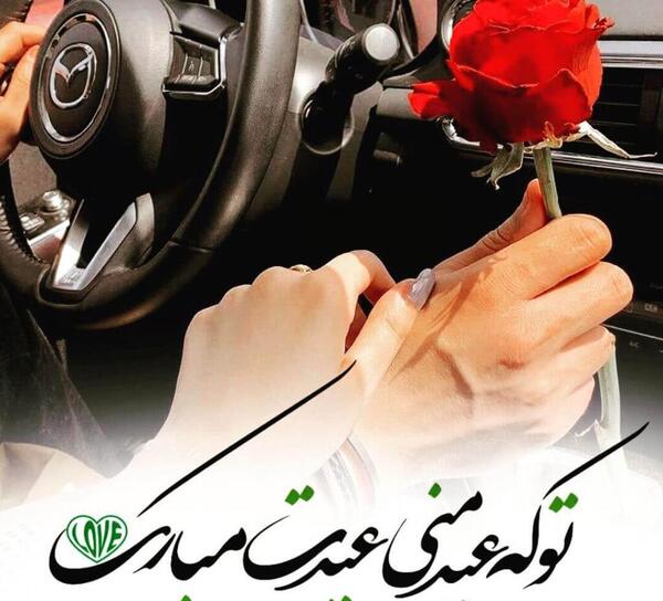 عکس سال نو واسه پروفایل