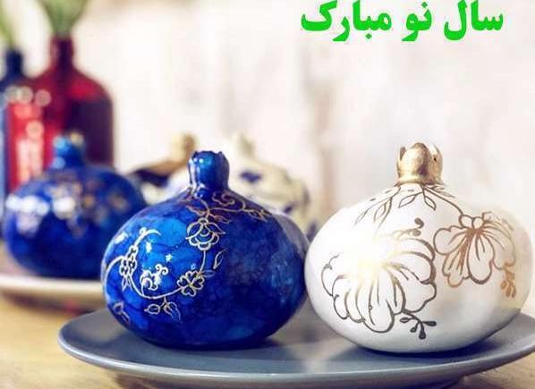عکس سال نو واسه پروفایل
