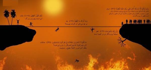 عکس روز قیامت