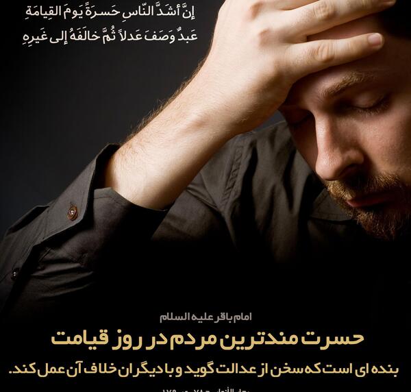 عکس روز قیامت