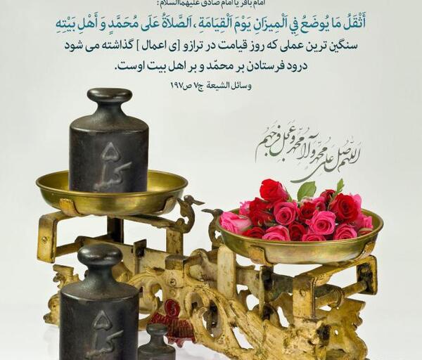عکس روز قیامت
