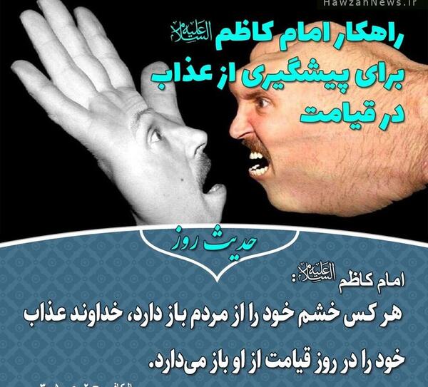 عکس روز قیامت