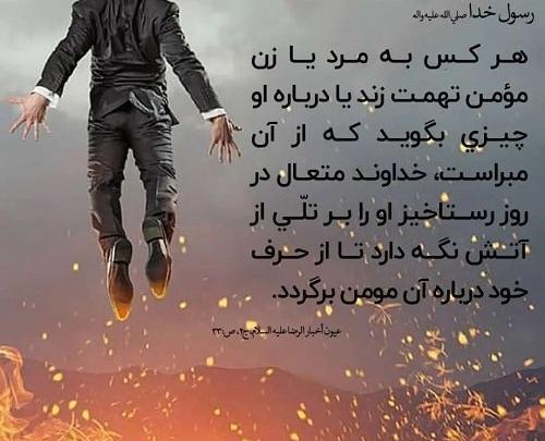 عکس روز قیامت