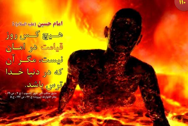 عکس روز قیامت