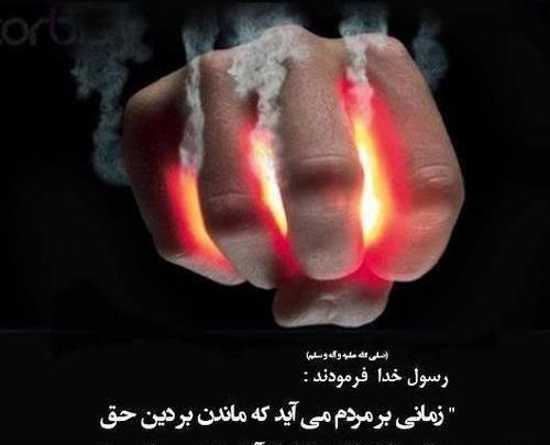 عکس روز قیامت