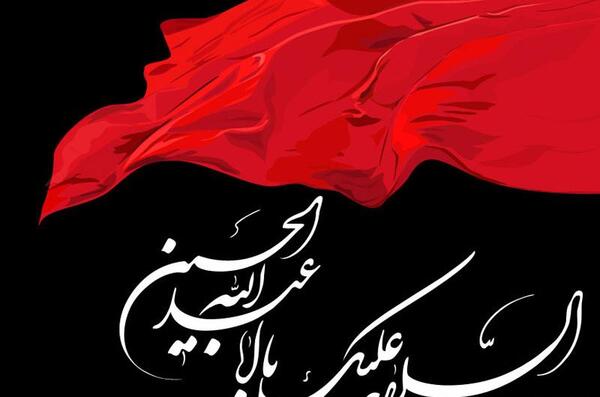 عکس دسته امام حسین