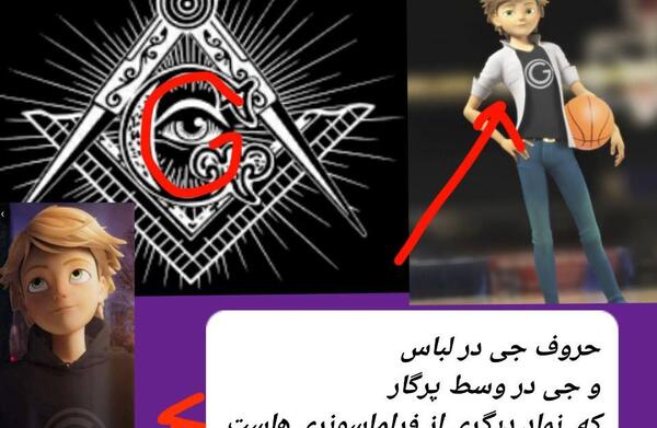 عکس آدرین با معجزه گر طاووس