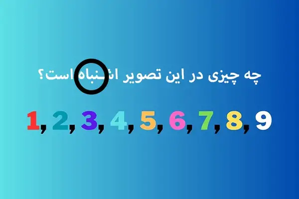 عکس های چالش ذهن