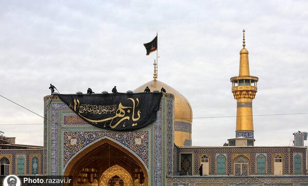 عکس پرچم امام رضا