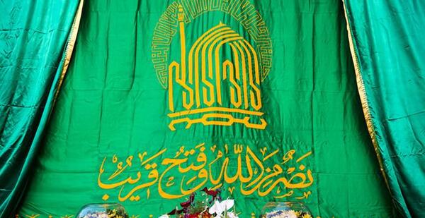عکس پرچم امام رضا