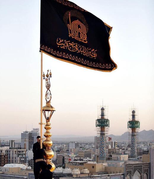 عکس پرچم امام رضا