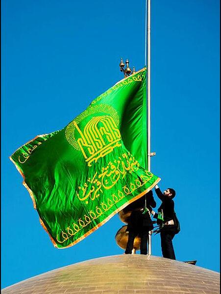 عکس پرچم امام رضا