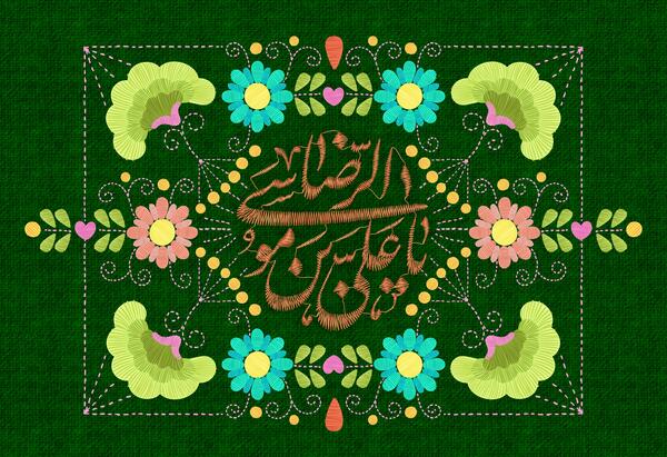 عکس پرچم امام رضا