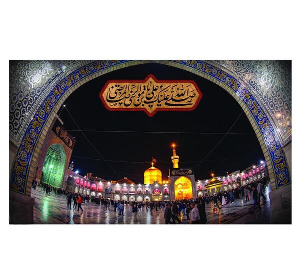 عکس پرچم امام رضا
