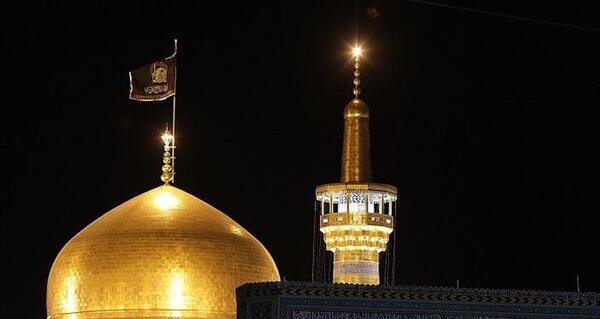 عکس پرچم امام رضا
