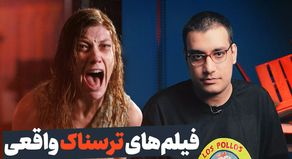 عکس روح یک دختر