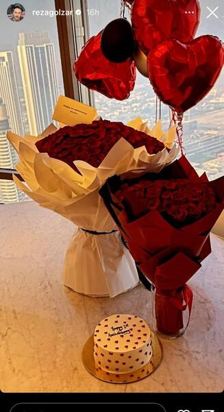 عکس نوشته سالگرد ازدواج پیامبر