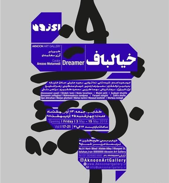 عکس بنیامین ذوالفقاری