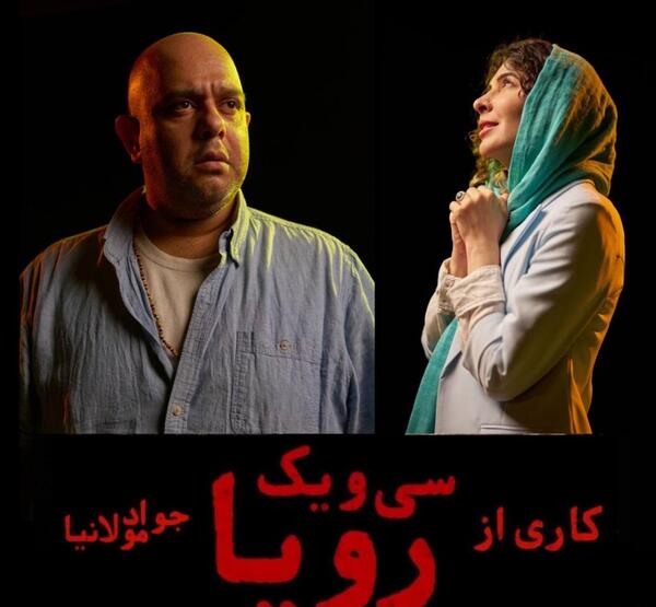 عکس بنیامین ذوالفقاری