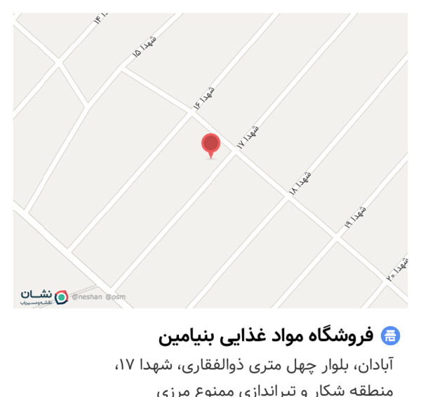 عکس بنیامین ذوالفقاری