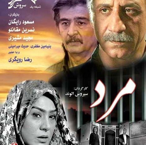 عکس بنیامین ذوالفقاری
